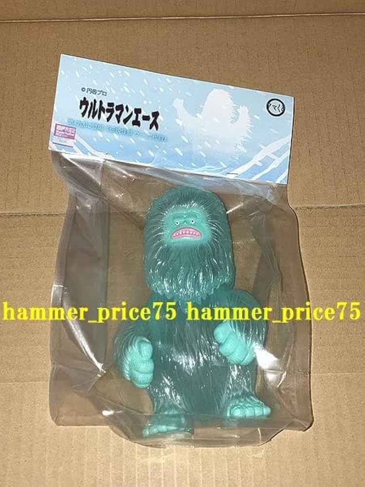 Amazon.co.jp: ワンフェス2023冬 AMAKUMA 伝説怪獣 ウー 二代目